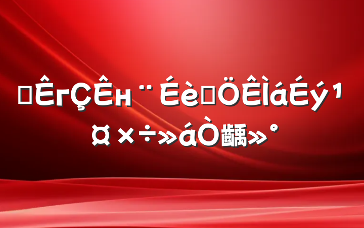 ȫгнƷ齲