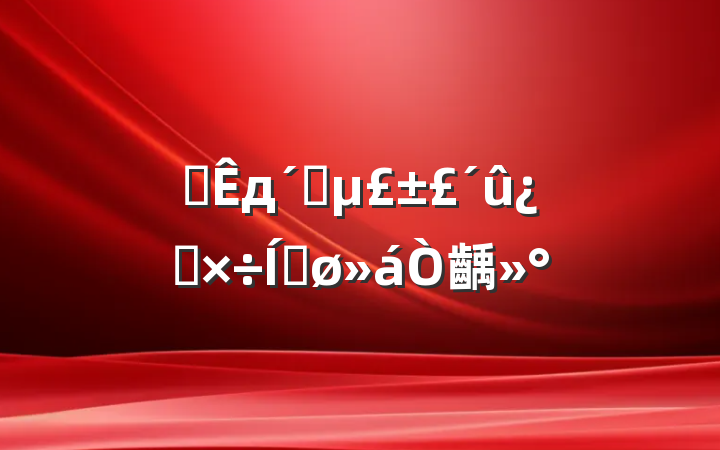 ȫдҵƽ齲