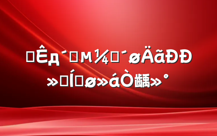 ȫдҵʦлƽ齲