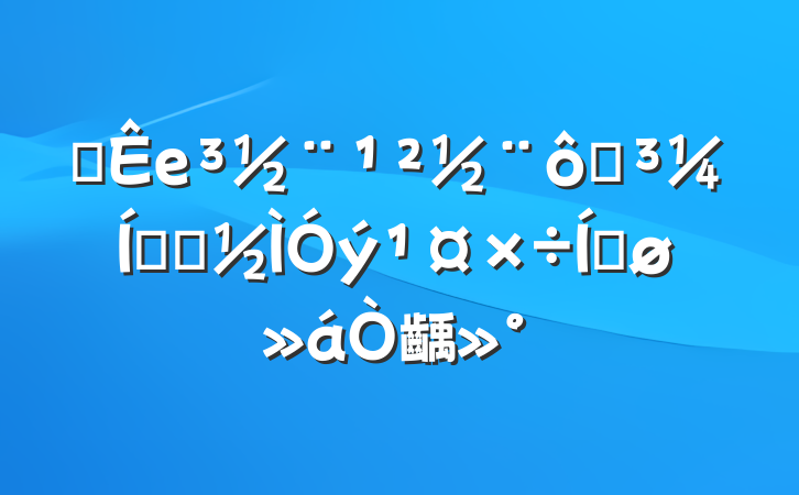 ȫеߵѧϰƽ齲