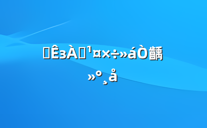 ȫзѴ齲