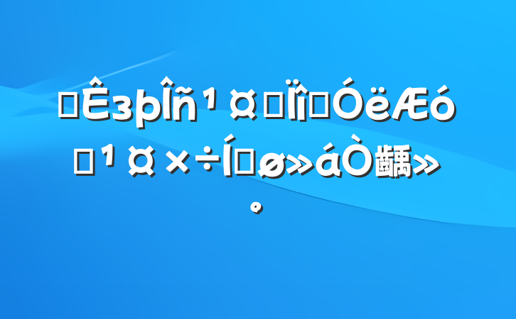 ȫзҵĿҵƽ齲