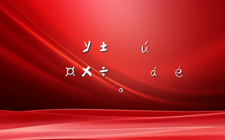 ȫиУҵҵҵƽ齲