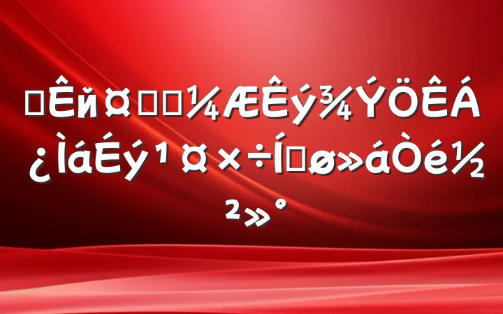 ȫйҵͳƽ齲