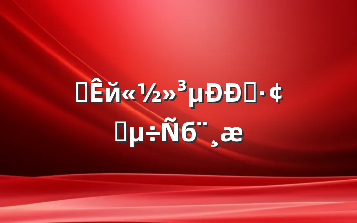 ȫйҵչб