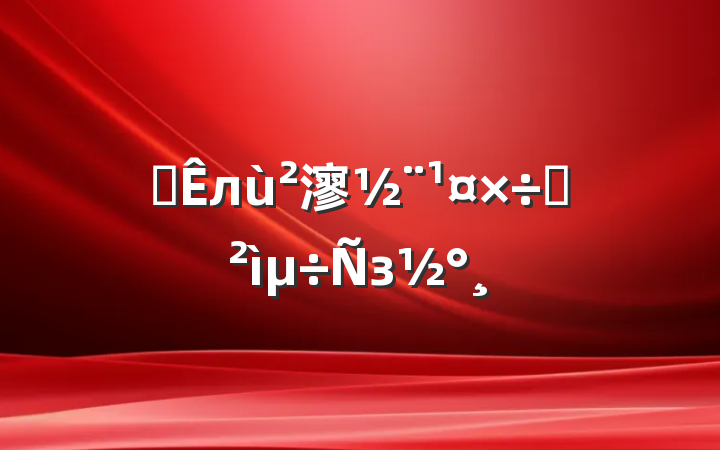 ȫл㵳Ѳз