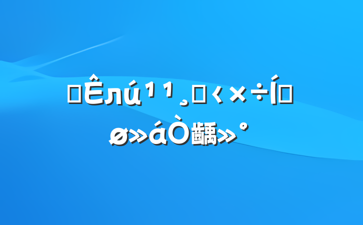 ȫлĸ﹤ƽ齲