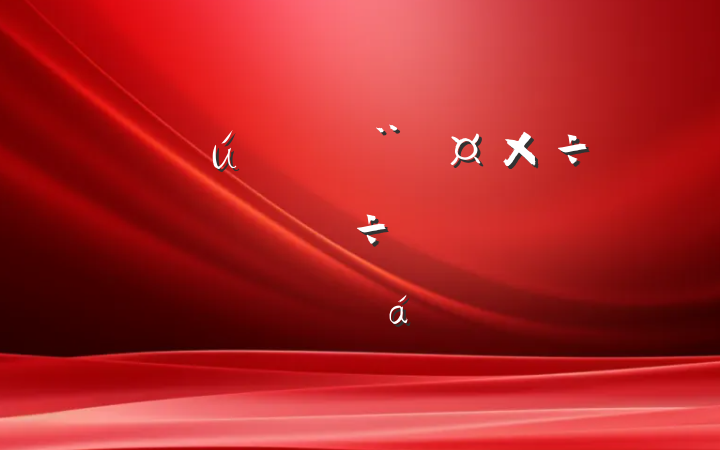 ȫлصֳƽᾫ㱨