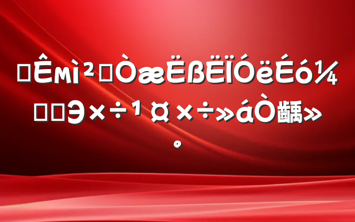 ȫм칫ƼලЭ齲