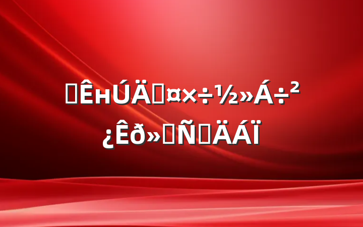 ȫнܹᷢԲ