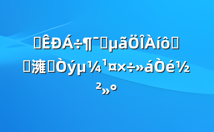 ȫ̯ߺϹ澭Ӫ齲