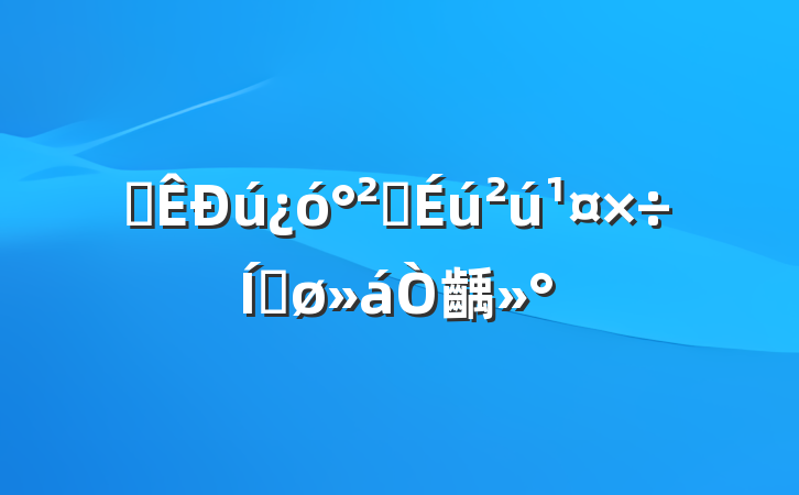 ȫúȫƽ齲