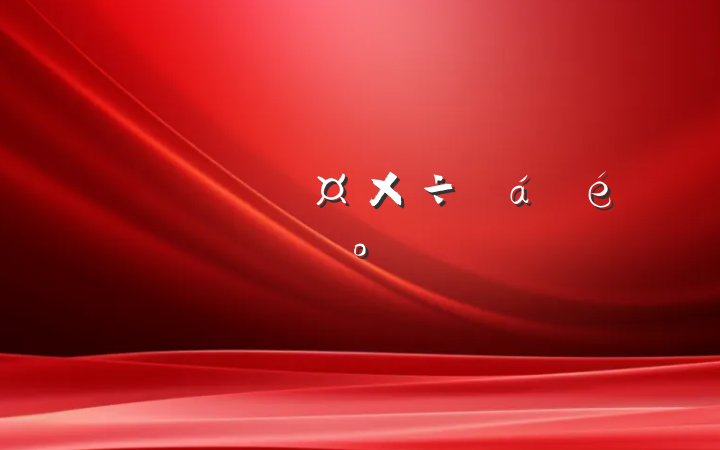 ȫũϵͳ齲