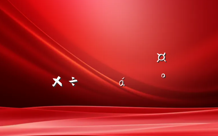 ȫⷨɷƽ齲