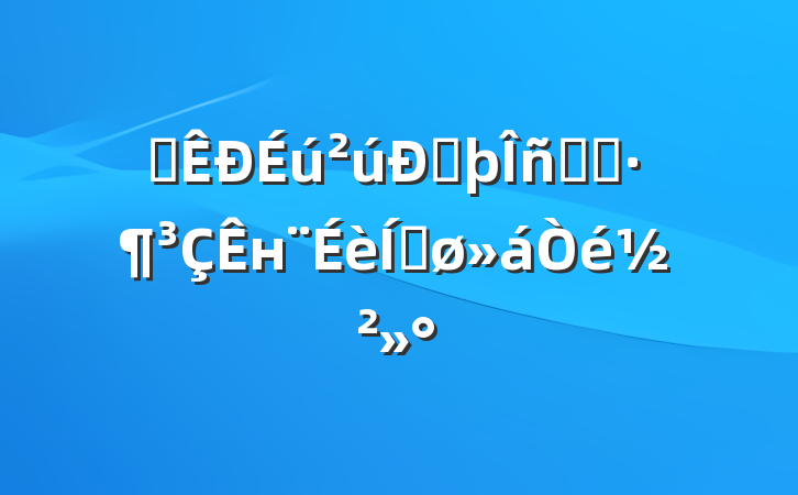 ȫԷҵʾнƽ齲