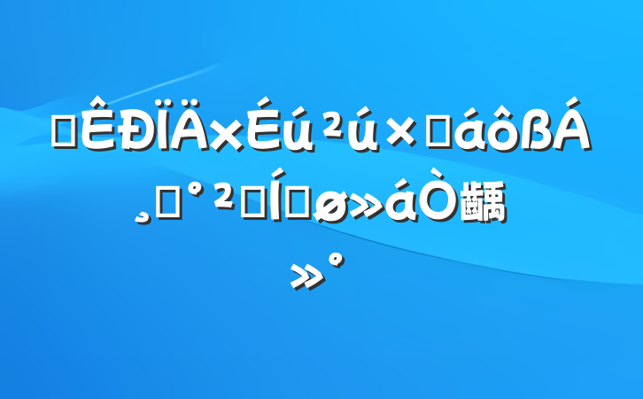 ȫܽʳȫƽ齲