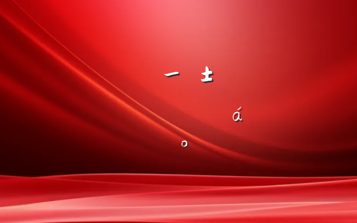 ȫ¾ҵ_ѳƽ齲