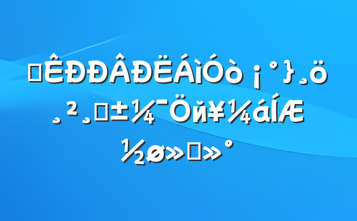 ȫǡйƽὲ