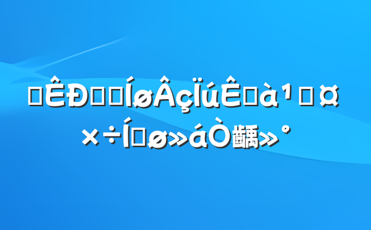 ȫҩƷۼܹƽ齲