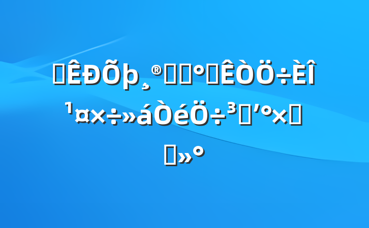ȫϵͳ칫ιִʼܽὲ