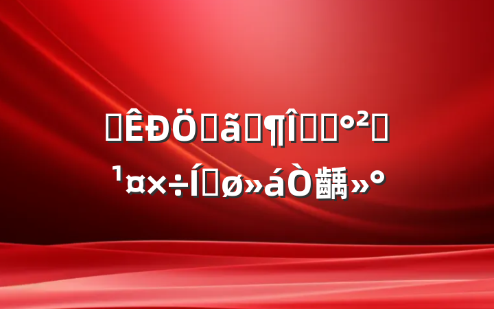 ȫصʱʳƷȫƽ齲