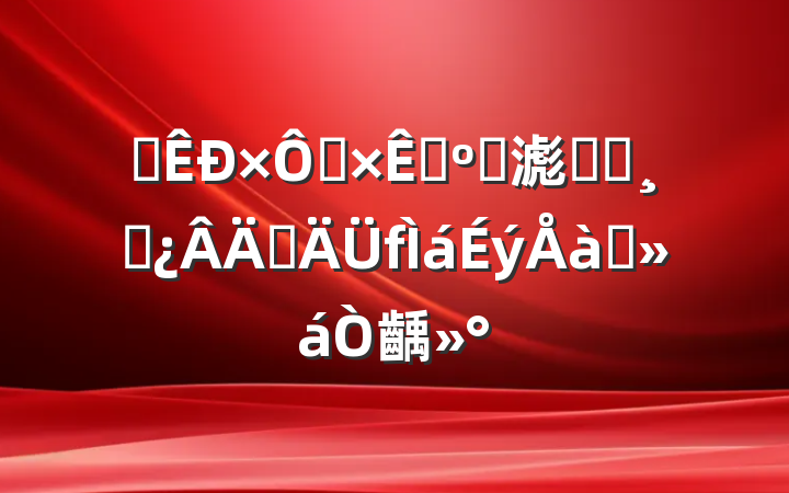 ȫȻԴ͹滮ϵͳɲְѵ齲