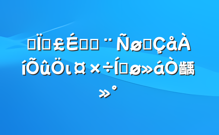 ȫغϷǷֳιƽ齲