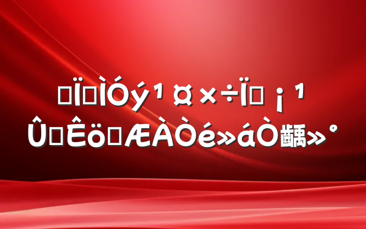ȫؽֳĦְ齲