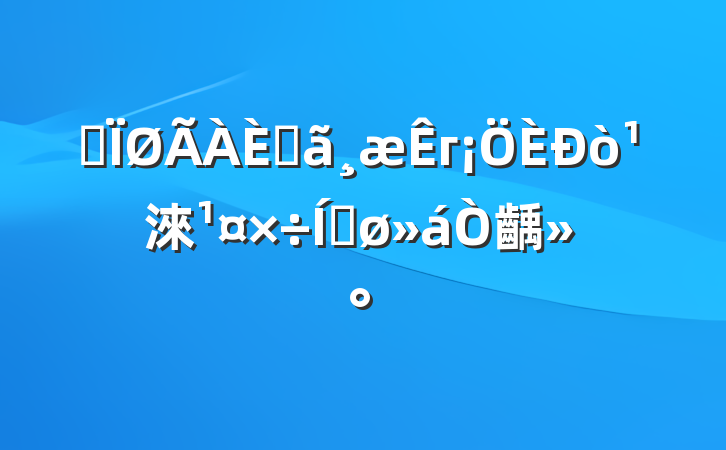 ȫݹг淶ƽ齲