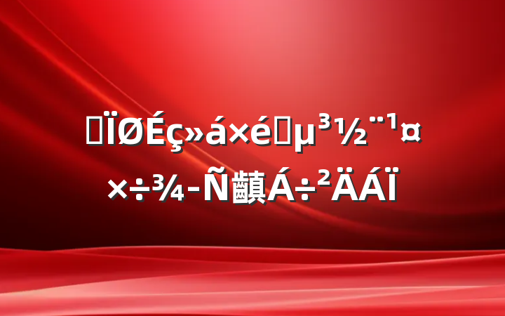 ȫ֯齻