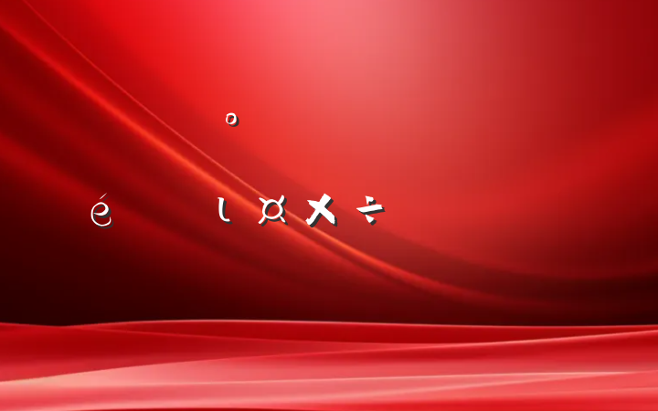 ȼȫרŲιչ㱨