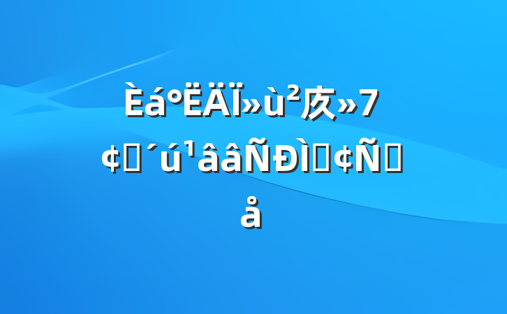 á»㡱ʱâַԸ