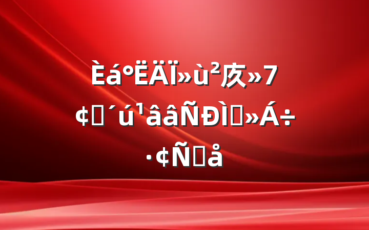 á»㡱ʱâֽԸ