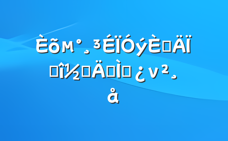 õΪ˵ʻ̲ר⵳ν