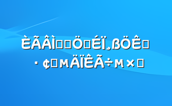 ɫʼճΪչɫ