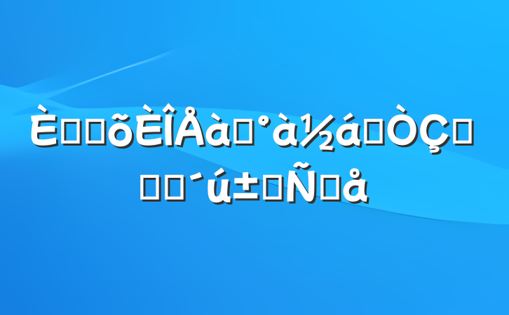 ˲ųѵҵʽѧԱԸ