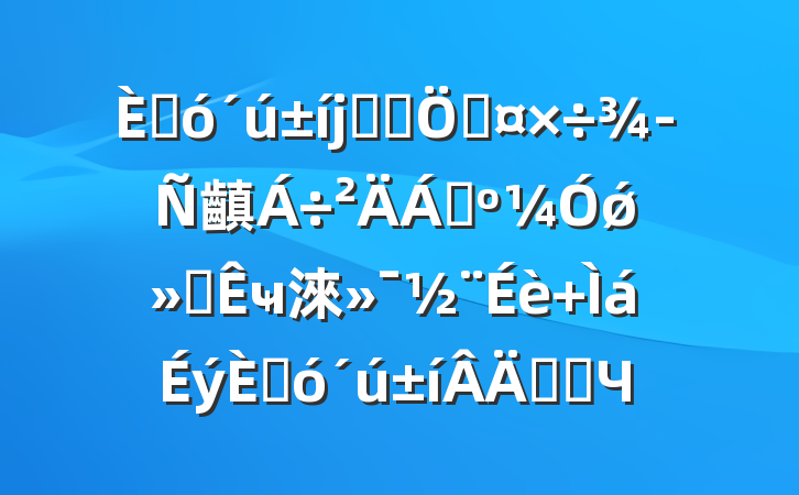 ˴ϵȺڹ齻ϣǿҹ淶 ˴ְʵЧ