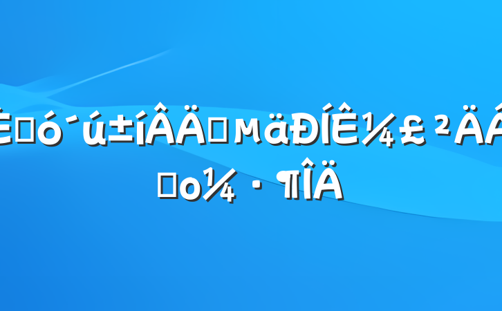 ˴ְ¼ϲο