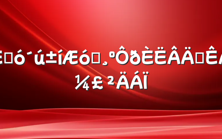 ˴ҵְ¼