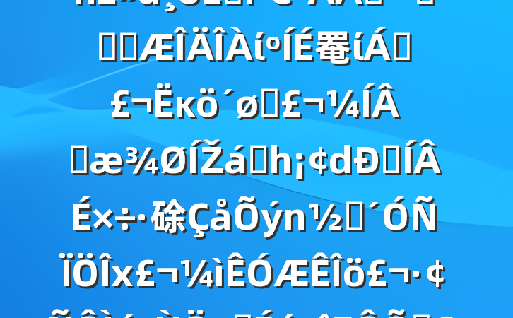 ˴2024z˼ϣֹܽ̿ί罨ί쵼ĸͷɹŽͳһdԼ硢ࡢxҪգ20250115
