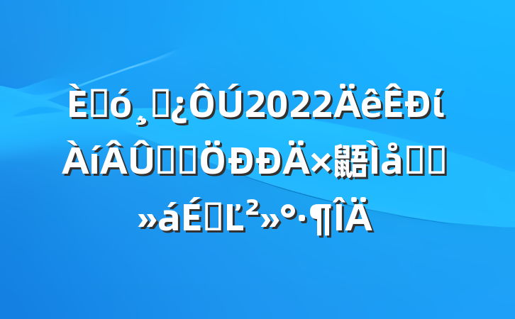 ˴ɲ2022ίѧϰ鼯ѧϰϵĽ