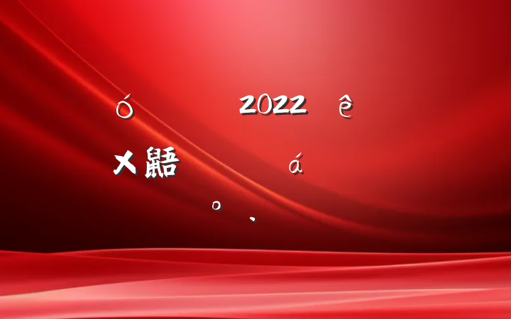 ˴ɲ2022鼯ѧϰϵĽ