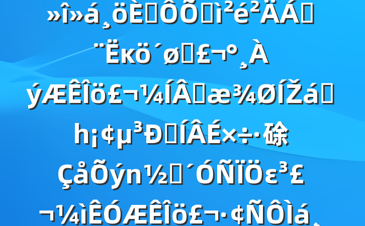 ˴2024˶ռϣĸͷɹŽͳһԼ硢ࡢε٣20250226