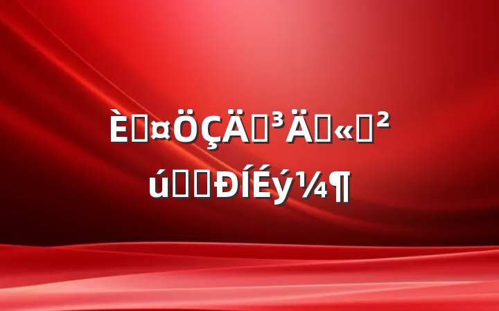 ˹ܸܴͳҵת