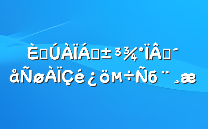 ˿仯ũб