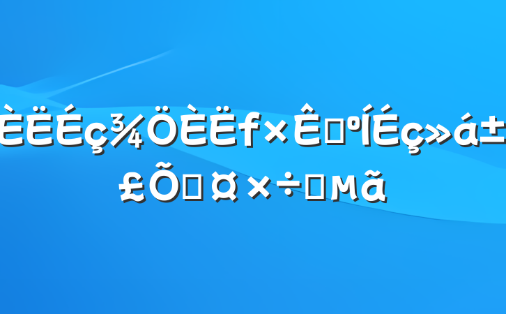 ԴᱣϹҪ
