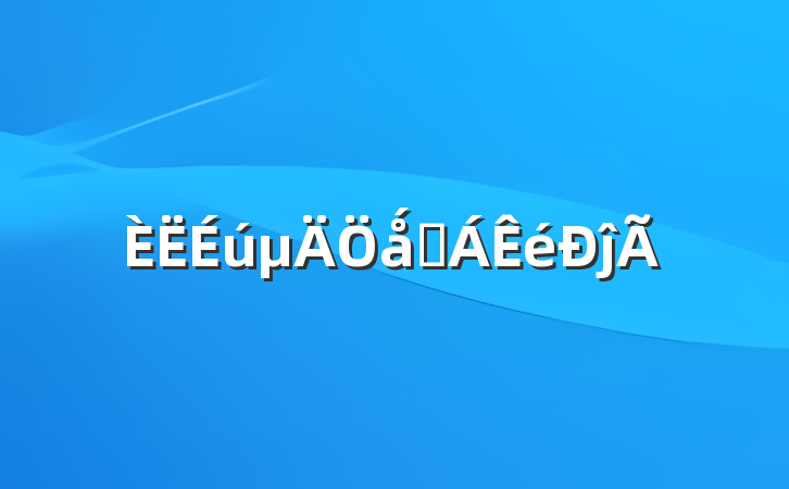 ǻ۶ĵ