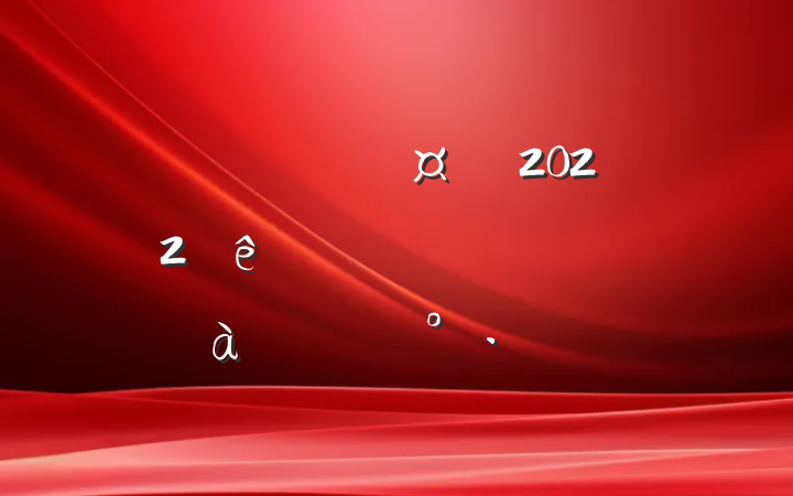 䲿2022쵼ɲרְϵĽ