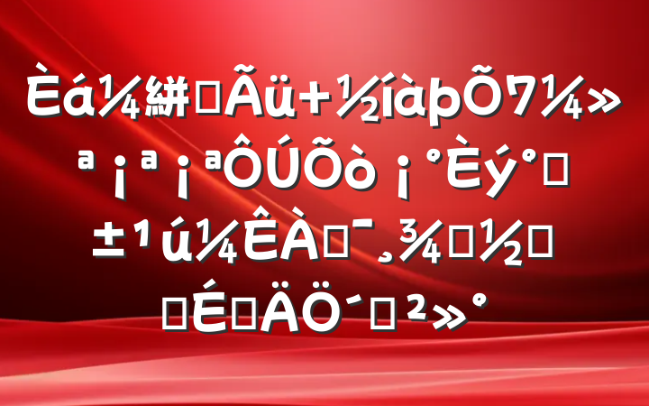 絣ʹ ˡͶŮڻϵ´ǽ