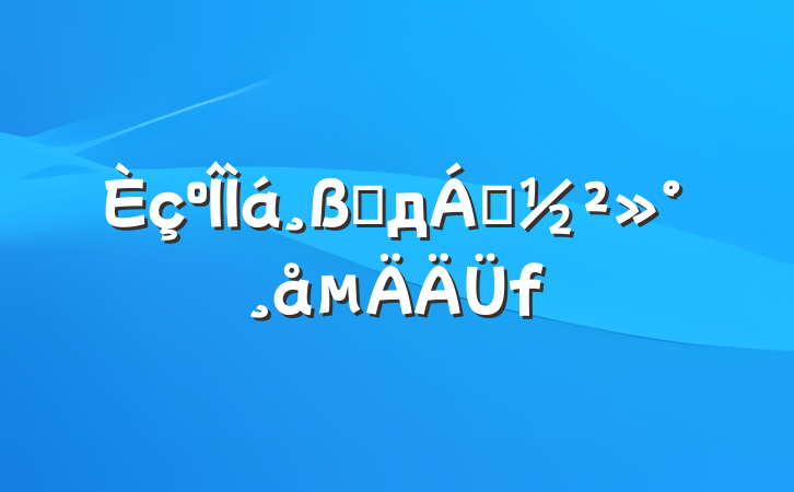 ׫д쵼